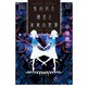 失われた過去と未来の犯罪（KADOKAWA） [電子書籍]
