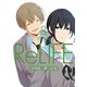 ReLIFE8【分冊版】第125話（comico） [電子書籍]