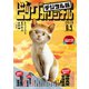 ビッグコミックオリジナル 2019年17号（2019年8月20日発売）（小学館） [電子書籍]