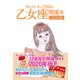 キャメレオン竹田の開運本 2020年版 6 乙女座（ゴマブックス） [電子書籍]