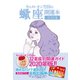 キャメレオン竹田の開運本 2020年版 8 蠍座（ゴマブックス） [電子書籍]