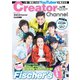 Creator Channel Vol.16（コスミック出版） [電子書籍]