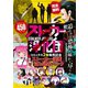 『ストーカー浄化団』コミックス2巻発売記念 恐怖!ストーカー漫画 試し読みパック（講談社） [電子書籍]