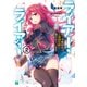 ライアー・ライアー2 嘘つき転校生は小悪魔先輩に狙われています。【電子特典付き】（KADOKAWA） [電子書籍]