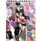 すべての人類を破壊する。それらは再生できない。 （2）（KADOKAWA） [電子書籍]
