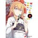 ガヴリールドロップアウト（8）（KADOKAWA） [電子書籍]