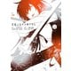 君死ニタマフ事ナカレ 8巻（スクウェア･エニックス） [電子書籍]