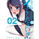 先生、俺にかまわずイッてください！！ 2巻（スクウェア･エニックス） [電子書籍]