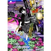 ばけもの夜話づくし6（KADOKAWA） [電子書籍]