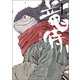 竜侍（1）（朝日新聞出版） [電子書籍]