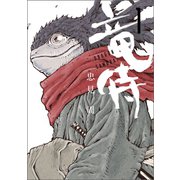竜侍（1）（朝日新聞出版） [電子書籍]