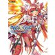 ウィクロスカード大全K-III（ホビージャパン） [電子書籍]