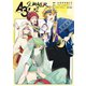 A3！ SUMMER ♯2【電子限定イラスト特典付】（一迅社） [電子書籍]