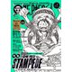 ONE PIECE magazine Vol.7（集英社） [電子書籍]