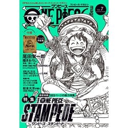 ヨドバシ Com One Piece Magazine Vol 7 集英社 電子書籍 通販 全品無料配達