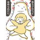 母ちゃんだってほめられたい。（KADOKAWA） [電子書籍]