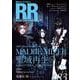 ROCK AND READ 083（アクセル・コミュニケーションズ） [電子書籍]