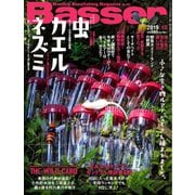 Basser（バサー） 2019年10月号（つり人社） [電子書籍]