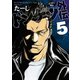ドンケツ外伝（5）（少年画報社） [電子書籍]