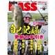 Angling BASS 2019年10月号（コスミック出版） [電子書籍]