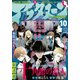 アフタヌーン 2019年10月号 （2019年8月24日発売）（講談社） [電子書籍]