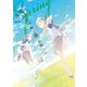 雪にツバサ・春（5）（講談社） [電子書籍]