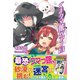 くま クマ 熊 ベアー【電子版特典付】13（主婦と生活社） [電子書籍]
