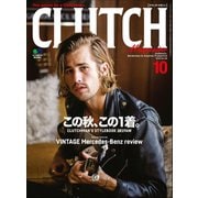 CLUTCH Magazine Vol.69（ヘリテージ） [電子書籍]