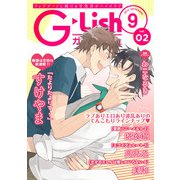 G-Lish 2019年9月号 Vol.2（ジュリアンパブリッシング） [電子書籍]