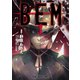 BEM（1）（白泉社） [電子書籍]