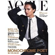 VOGUE JAPAN (ヴォーグ ジャパン) 2019年10月号（コンデナスト･ジャパン） [電子書籍]