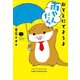 おそとにでようよ雨やんだら 1（小学館） [電子書籍]