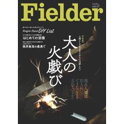 Fielder vol.47（笠倉出版社） [電子書籍]