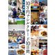 10万円でシルクロード10日間（KADOKAWA） [電子書籍]