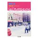 S＆Gグレイテスト・ヒッツ＋1 ──橋本治短篇小説コレクション（筑摩書房） [電子書籍]