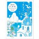 8月のソーダ水（太田出版） [電子書籍]