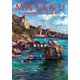 MASAKU（幻冬舎メディアコンサルティング） [電子書籍]