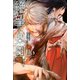 絶望の楽園（6）（講談社） [電子書籍]