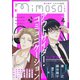 mimosa vol.4（リイド社） [電子書籍]