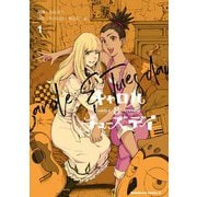 キャロル＆チューズデイ （1）（KADOKAWA） [電子書籍]