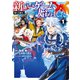 新しいゲーム始めました。@COMIC 第1巻（TOブックス） [電子書籍]