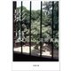 影裏（文藝春秋） [電子書籍]
