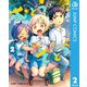 むとうとさとう 2（集英社） [電子書籍]