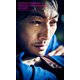 【デジタル限定】波岡一喜写真集「FOURTY」（集英社） [電子書籍]