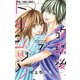 放課後トキシック 7（小学館） [電子書籍]
