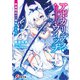 アポカリプス・ウィッチ 飽食時代の【最強】たちへ（KADOKAWA） [電子書籍]