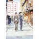 京都祗園もも吉庵のあまから帖（PHP研究所） [電子書籍]