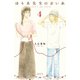 ゆりあ先生の赤い糸（4）（講談社） [電子書籍]