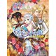 アヴェントの娘 ─金の騎士は姫君に誓う─（イースト･プレス） [電子書籍]