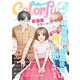 Colorful！ vol.41（Colorful！） [電子書籍]
